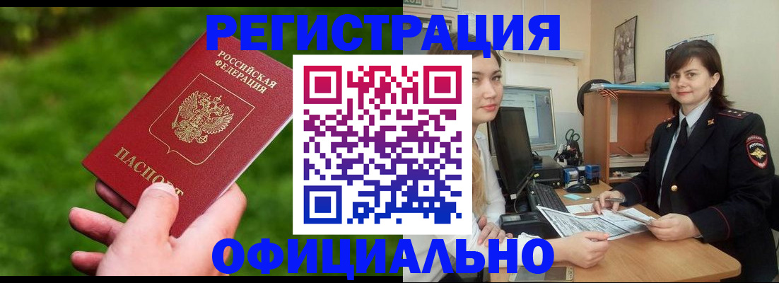 форма 3 в Невельске